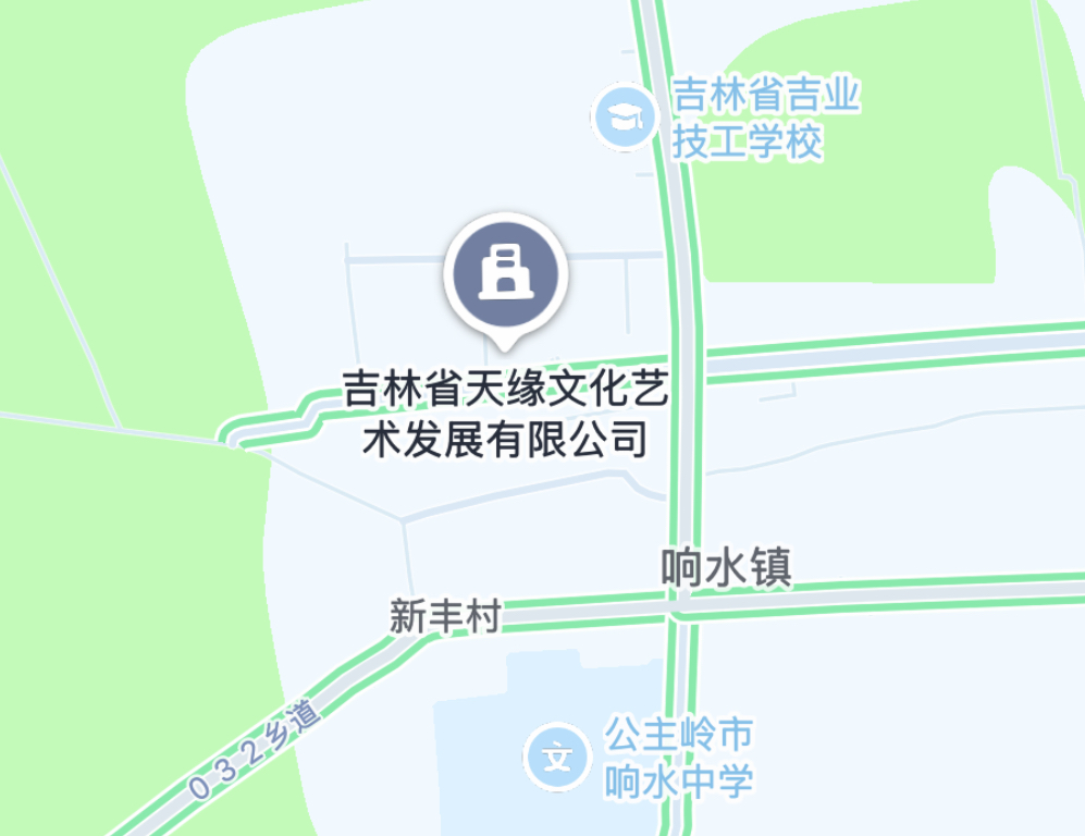 联系我们